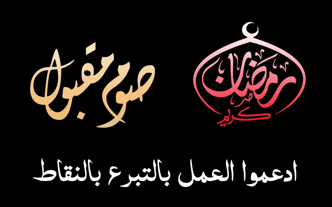 الصفحة 76 من 76