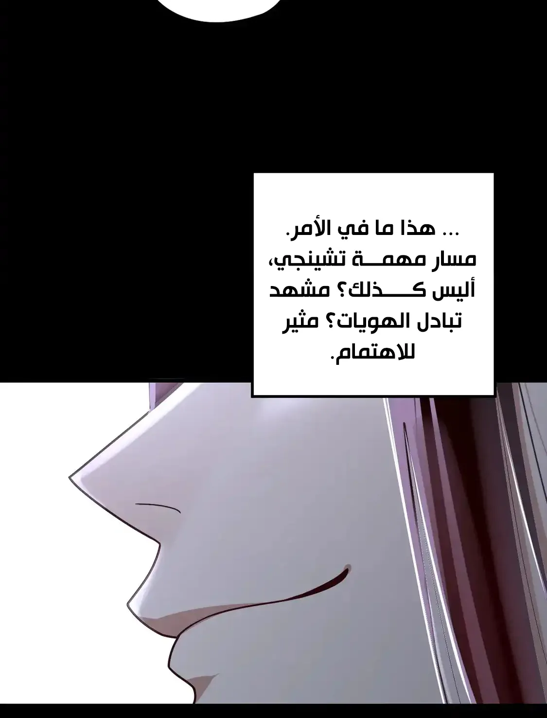 الصفحة 31 من 76