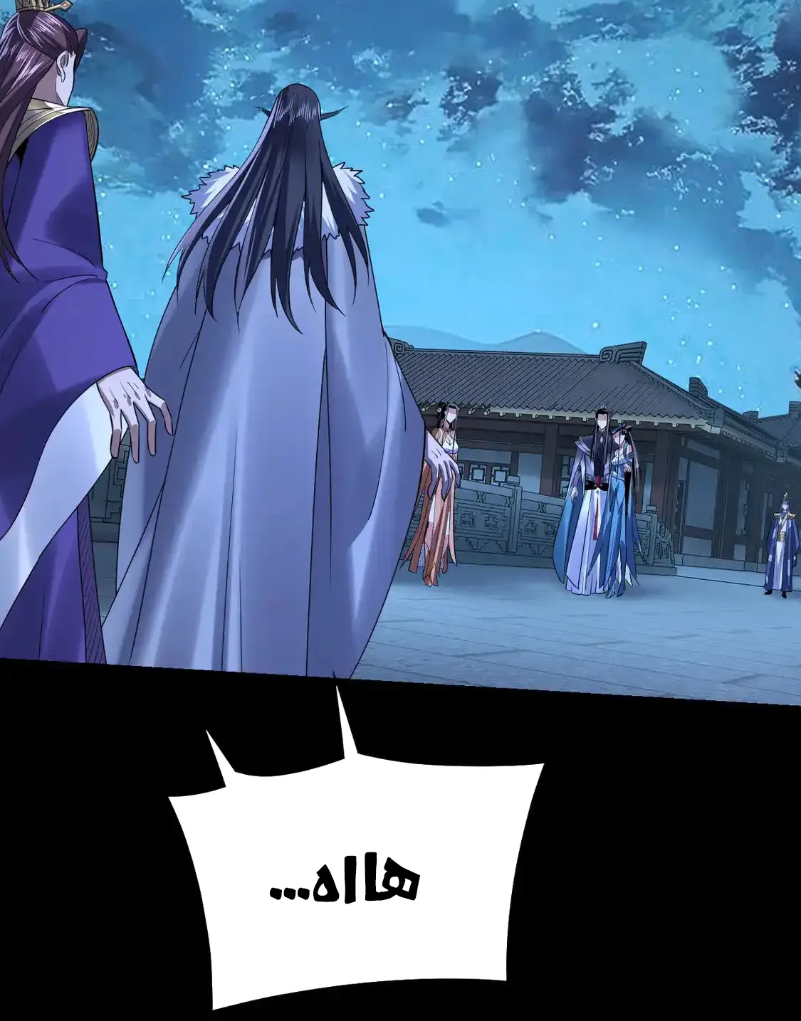 الصفحة 35 من 76