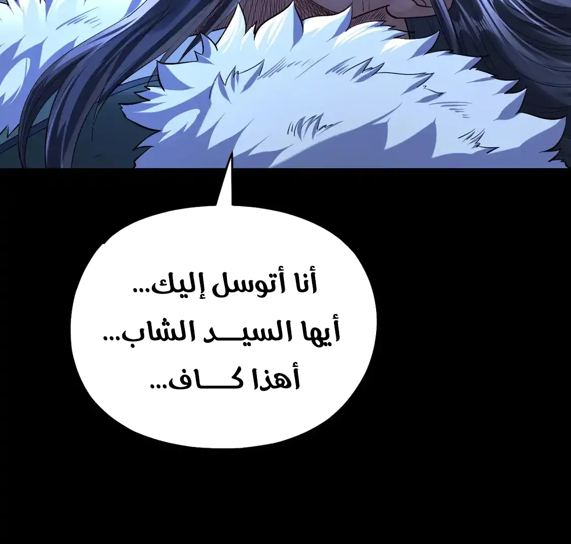 الصفحة 62 من 76