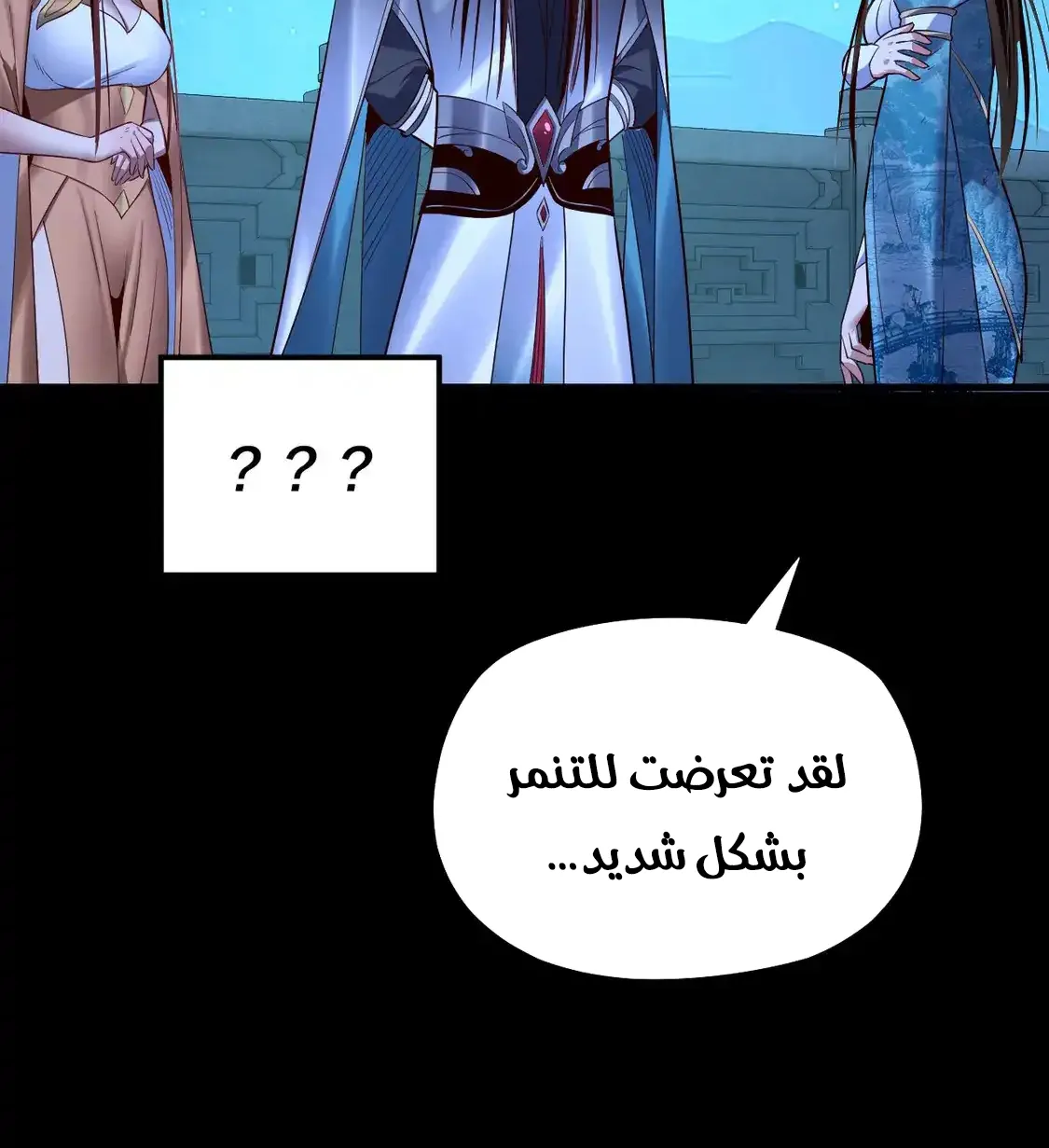 الصفحة 28 من 76
