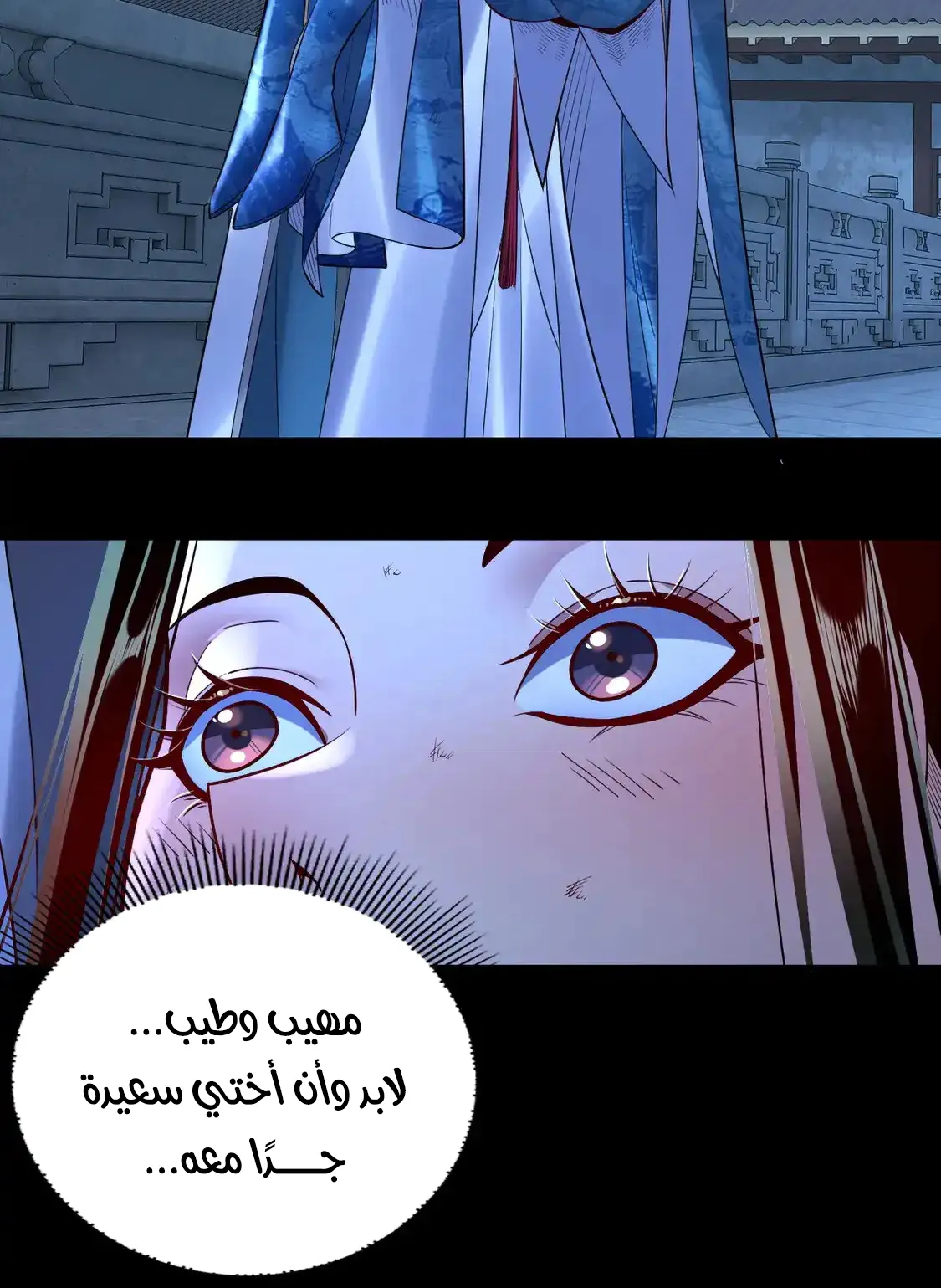 الصفحة 39 من 76