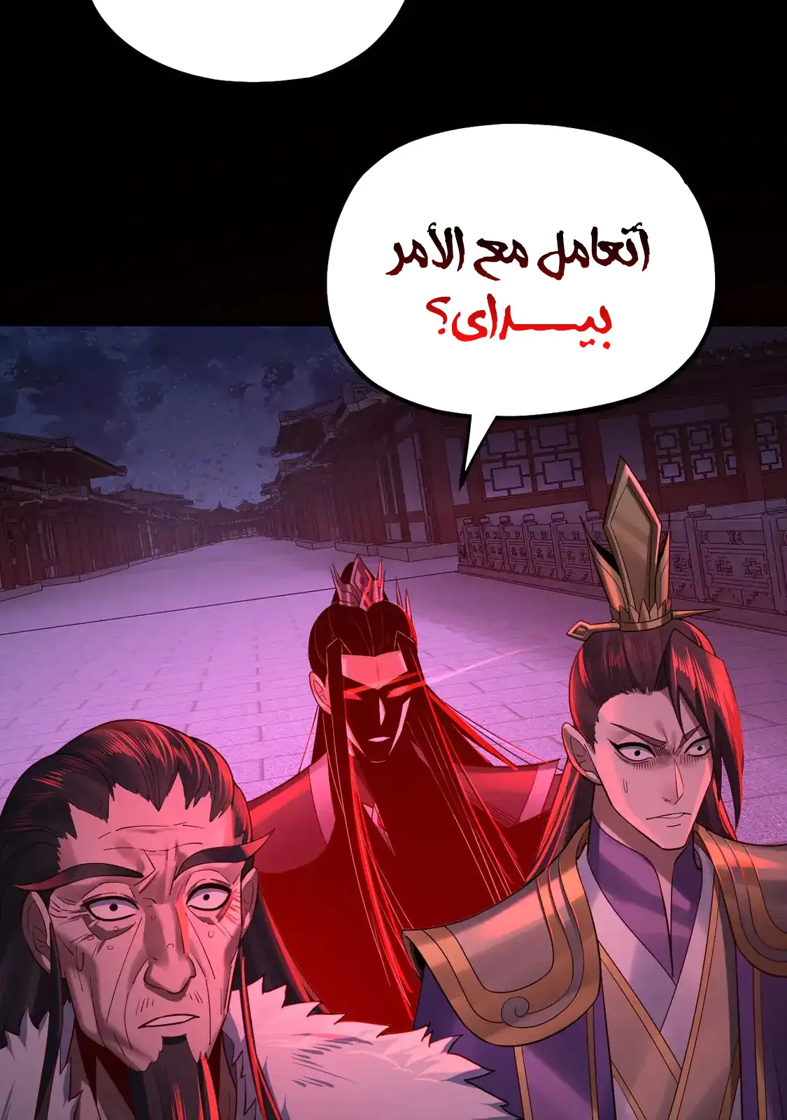 الصفحة 45 من 76