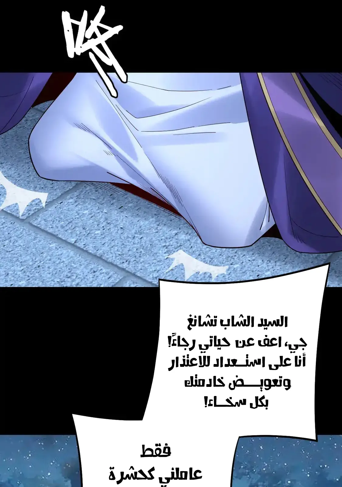 الصفحة 48 من 76