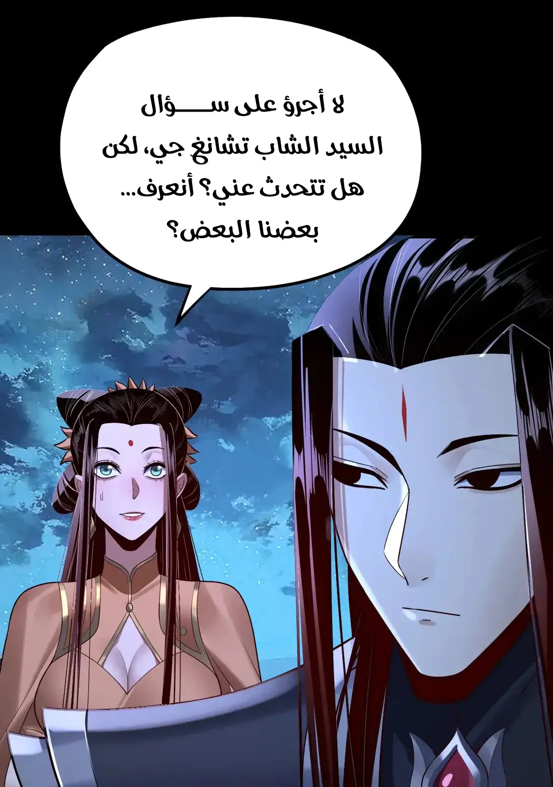 الصفحة 26 من 76