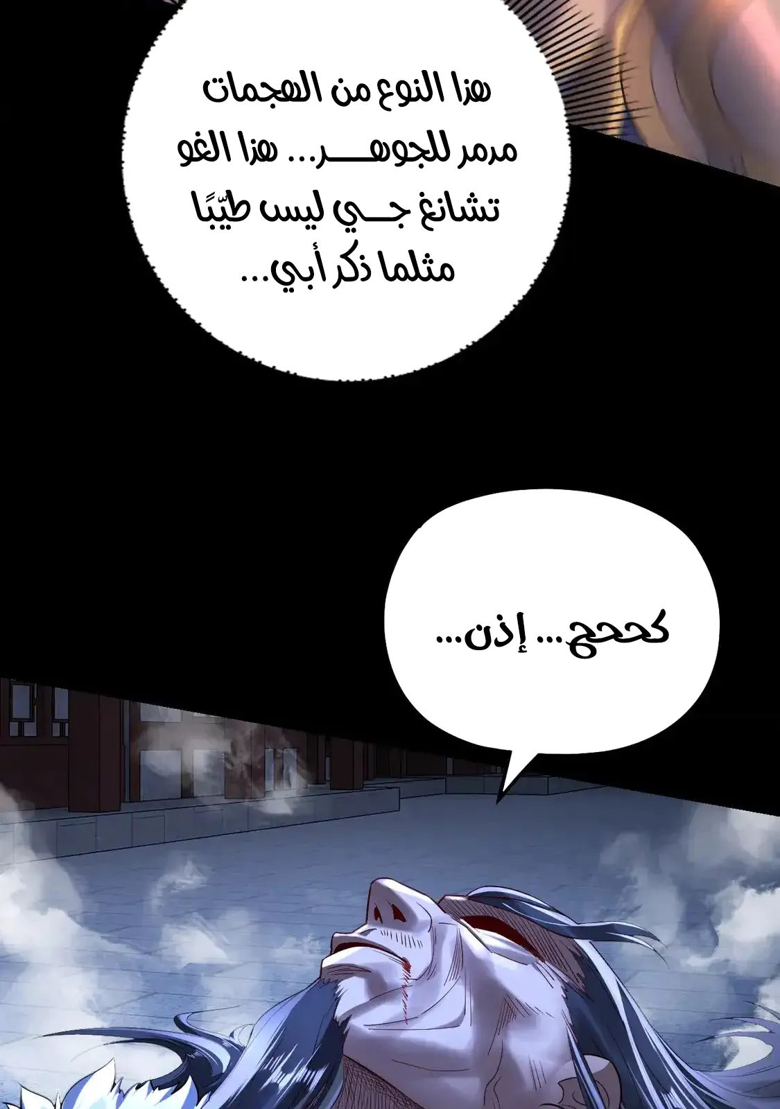 الصفحة 61 من 76