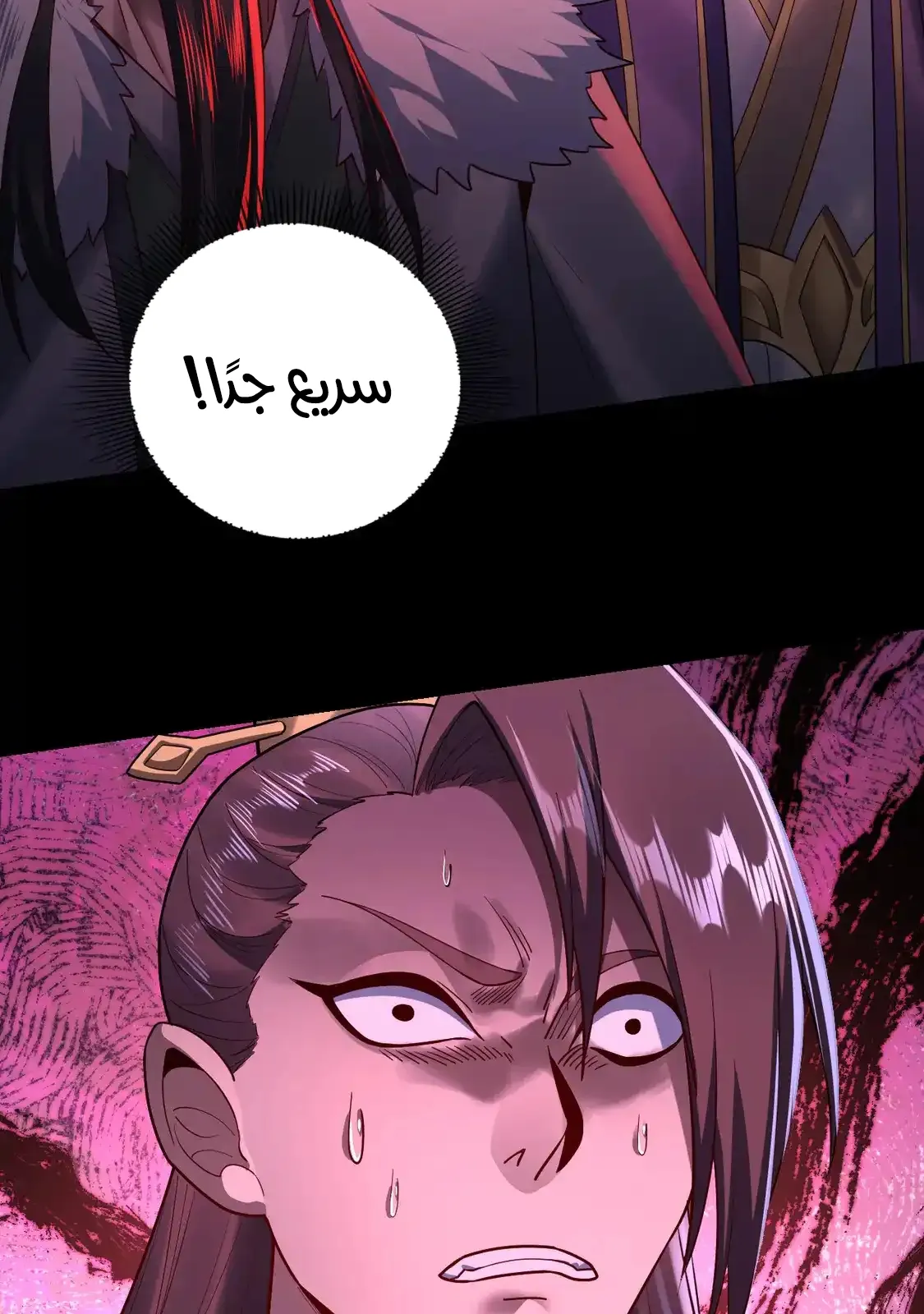 الصفحة 46 من 76