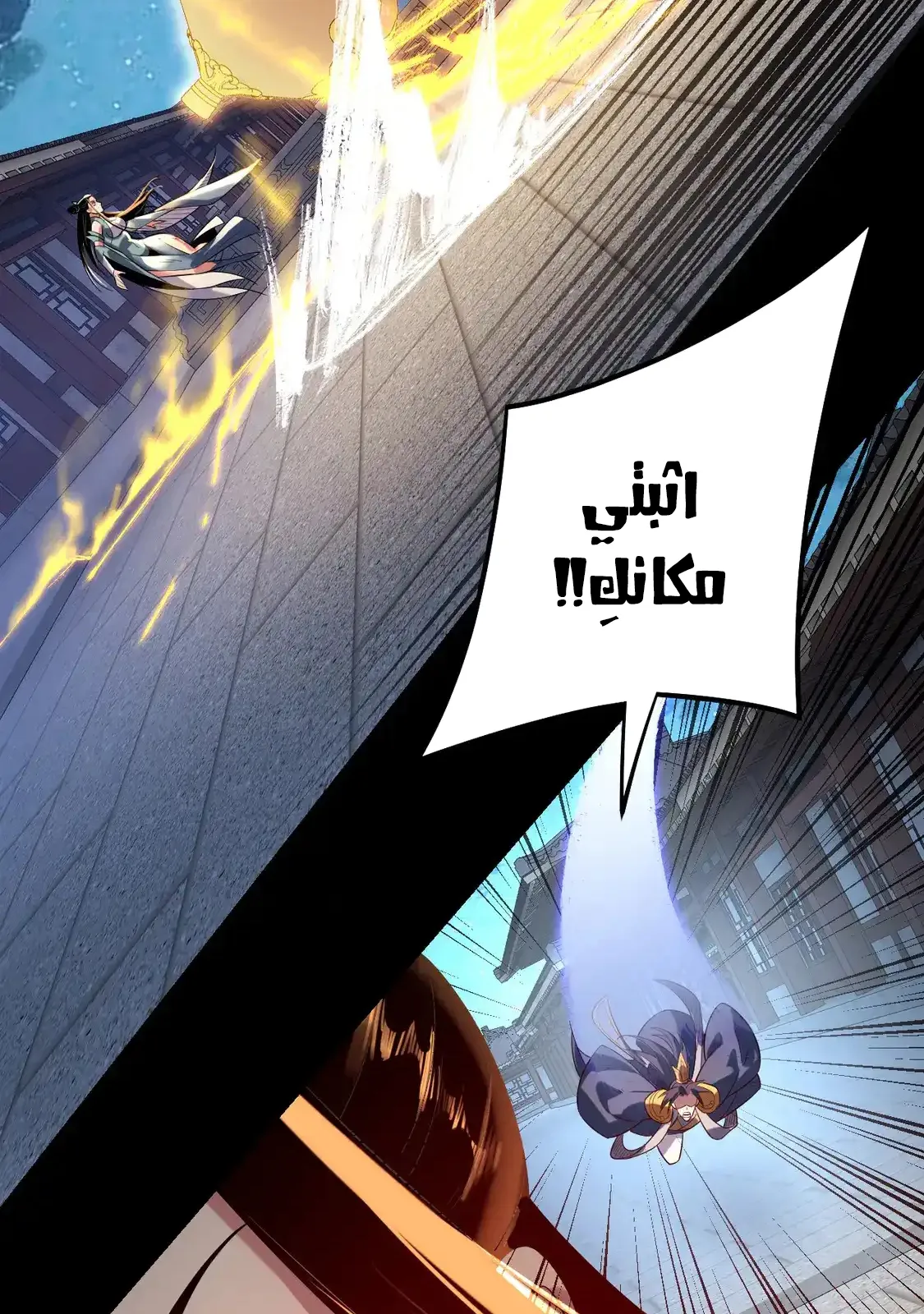 الصفحة 9 من 76