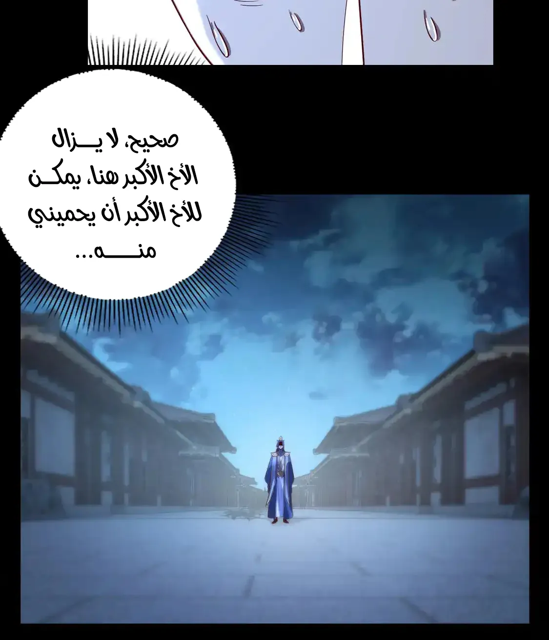 الصفحة 68 من 76