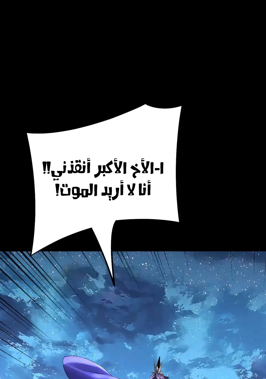 الصفحة 69 من 76