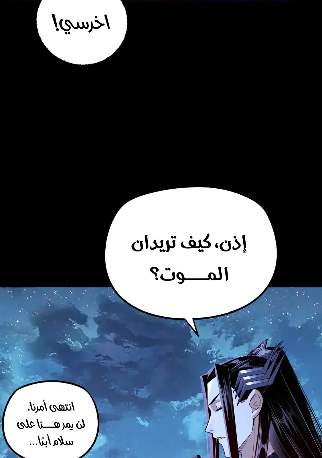 الصفحة 42 من 76