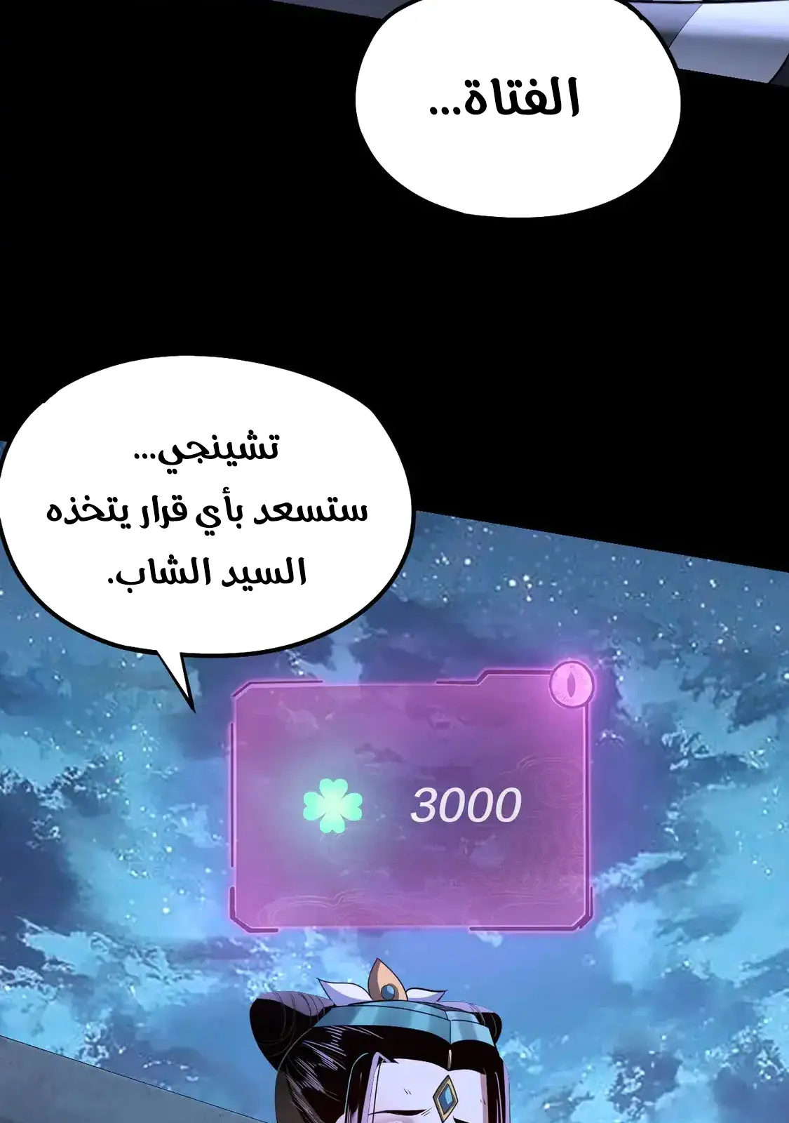الصفحة 51 من 76