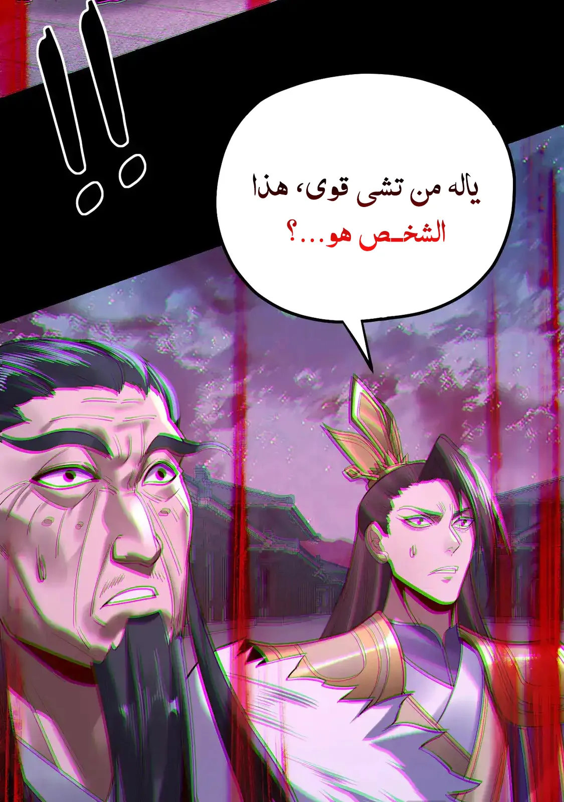 الصفحة 22 من 76
