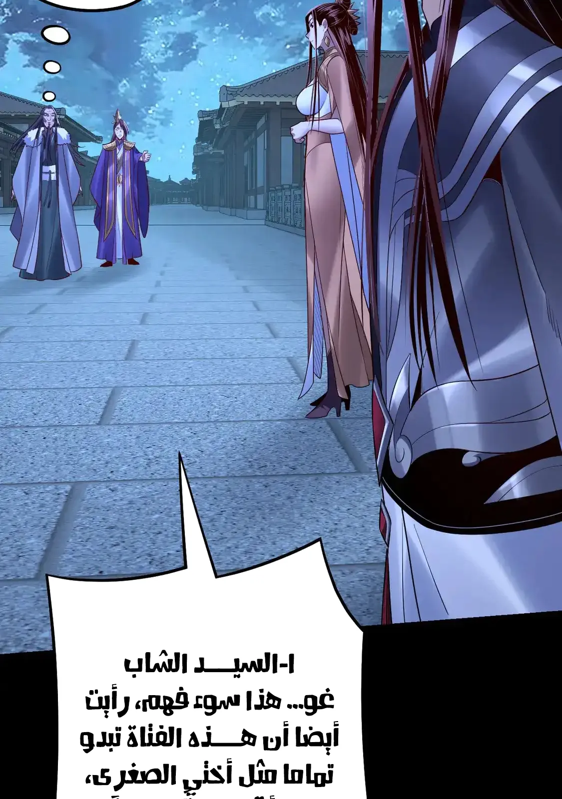 الصفحة 43 من 76
