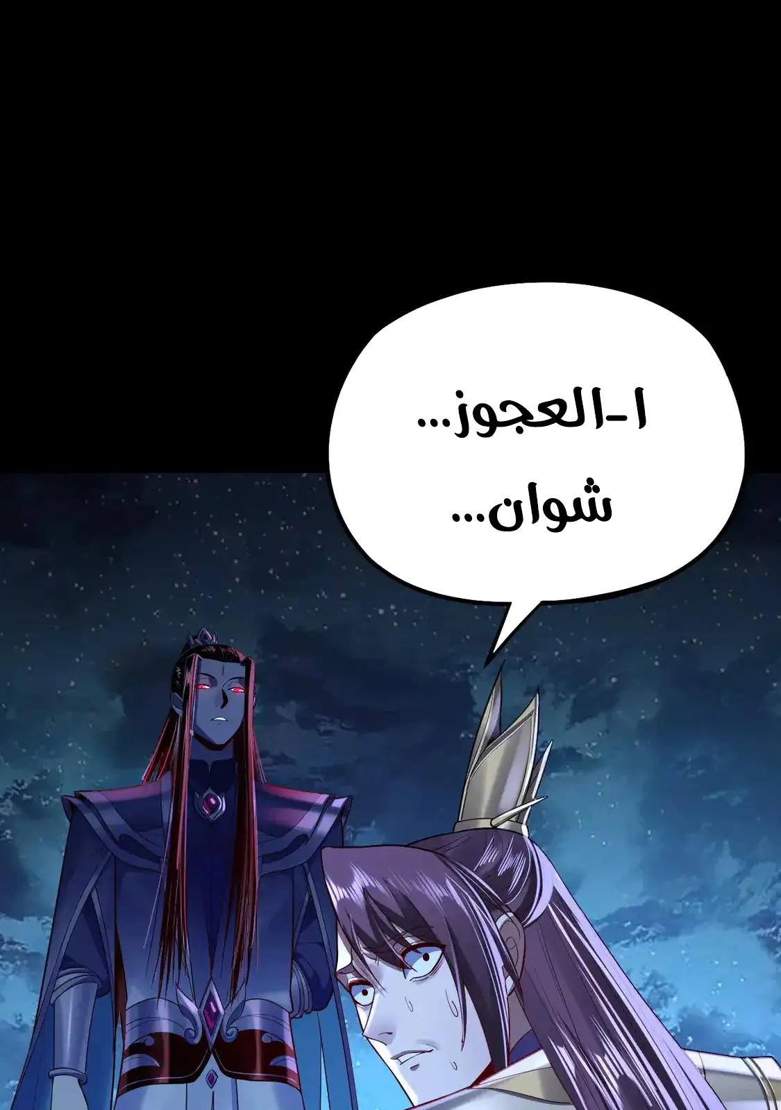 الصفحة 66 من 76