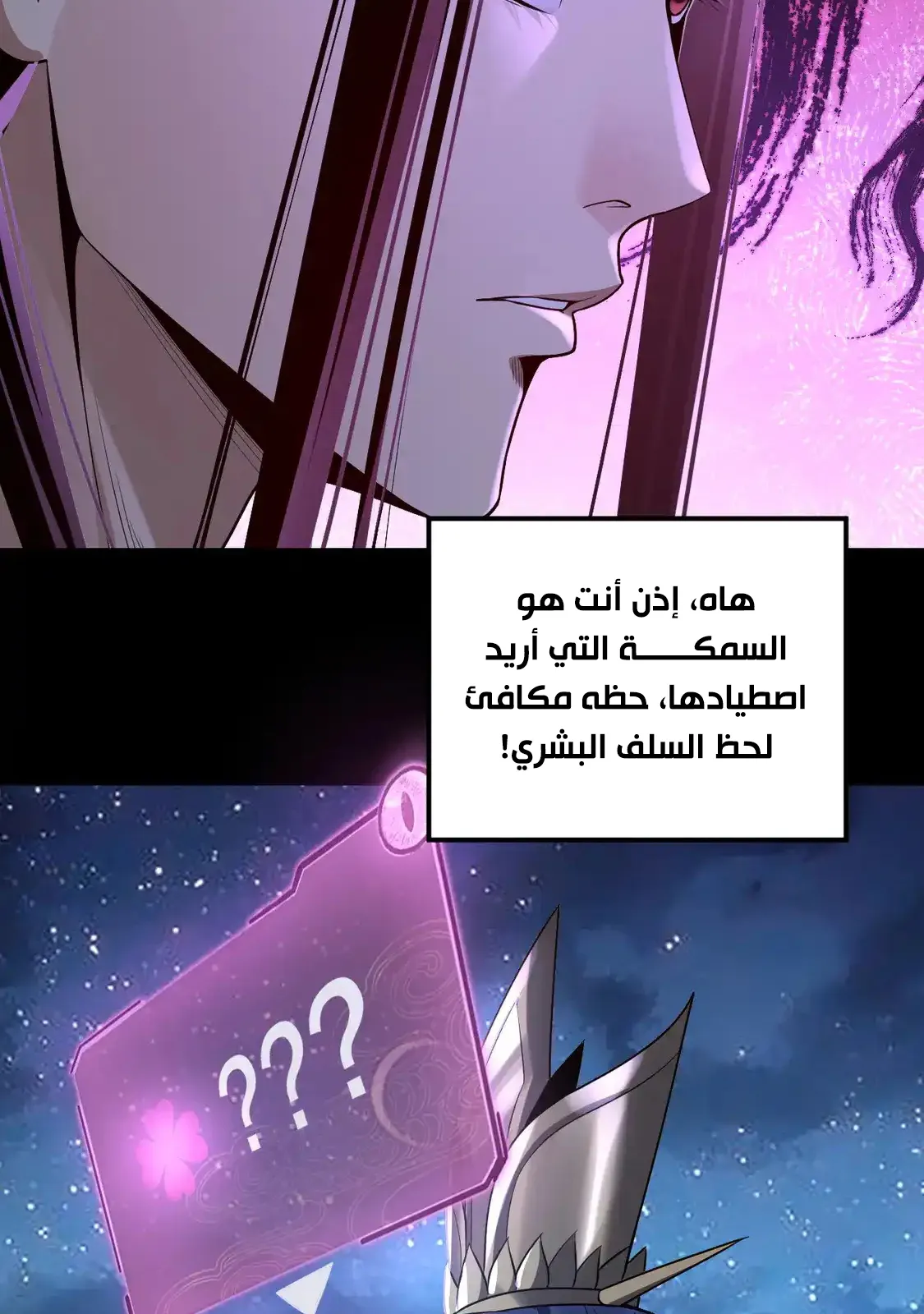 الصفحة 74 من 76