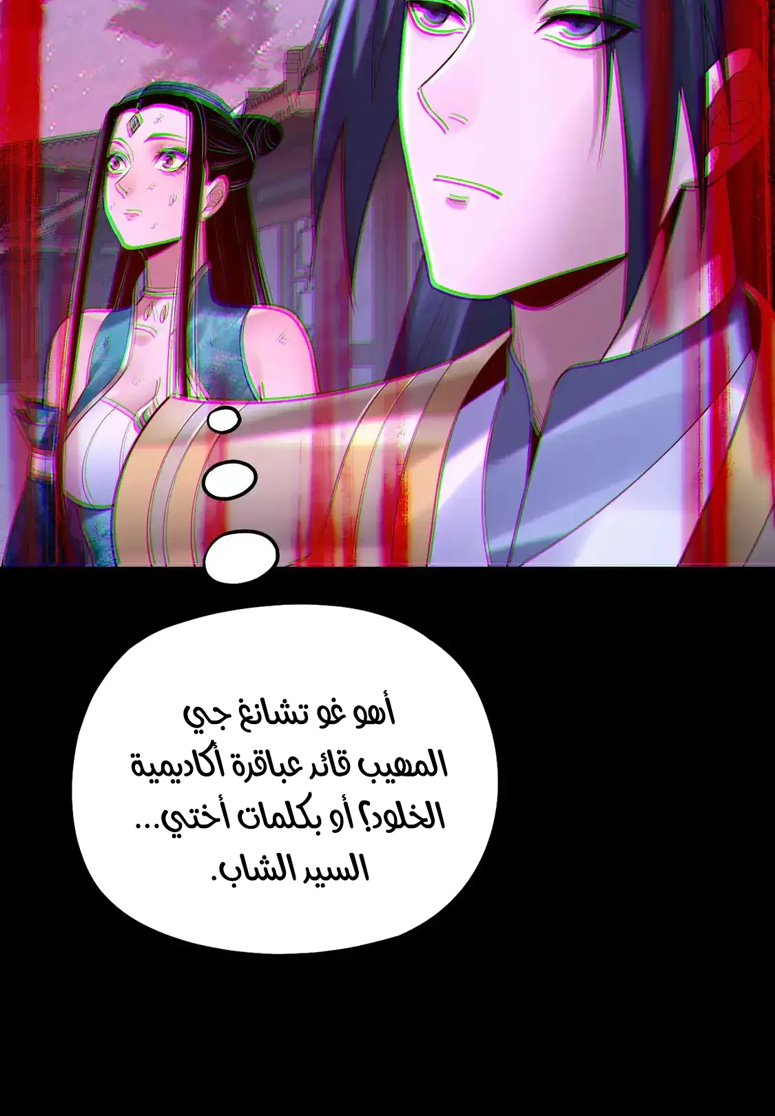 الصفحة 24 من 76