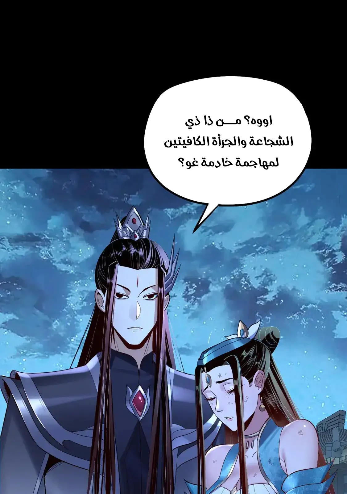 الصفحة 36 من 76