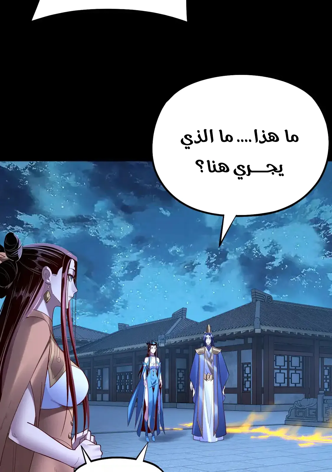 الصفحة 19 من 76