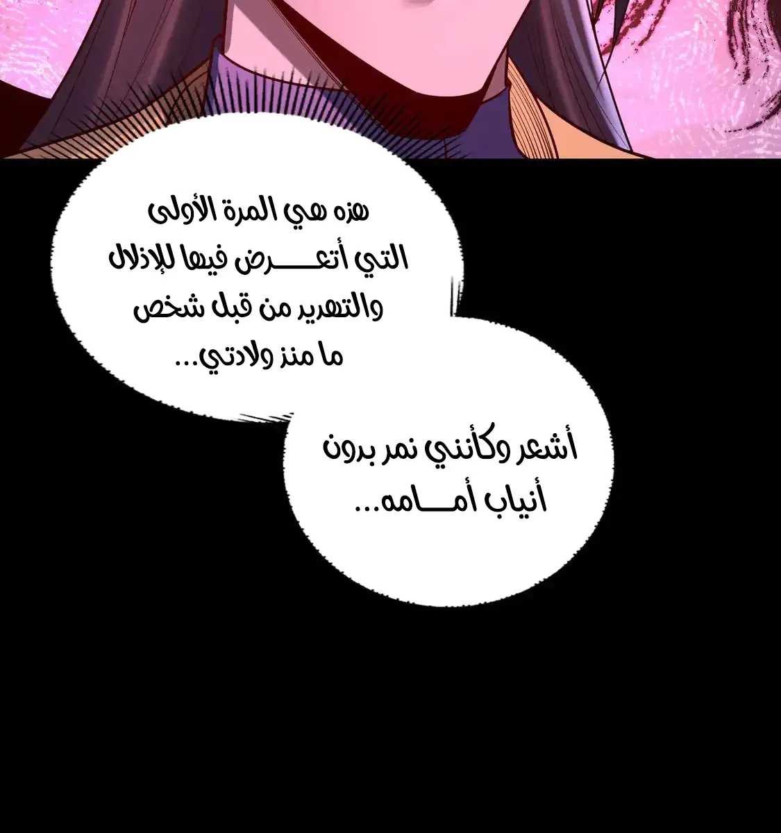 الصفحة 47 من 76