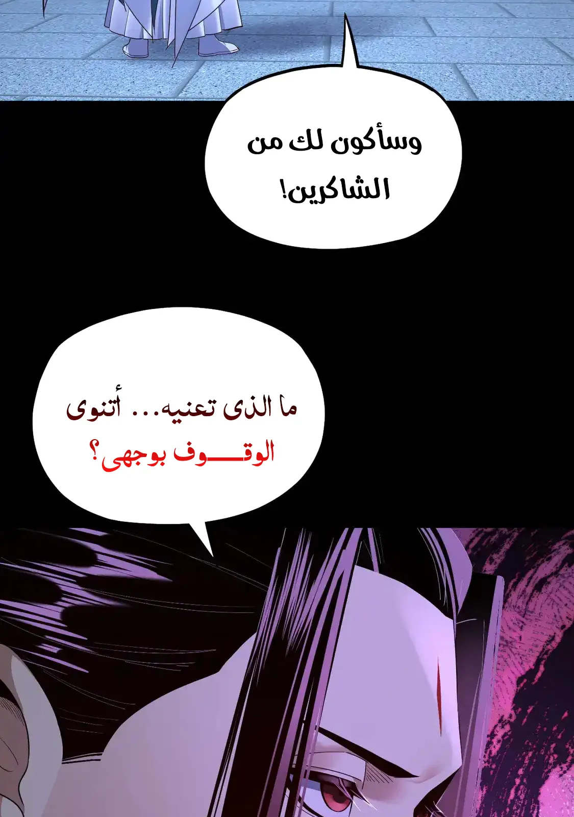 الصفحة 73 من 76
