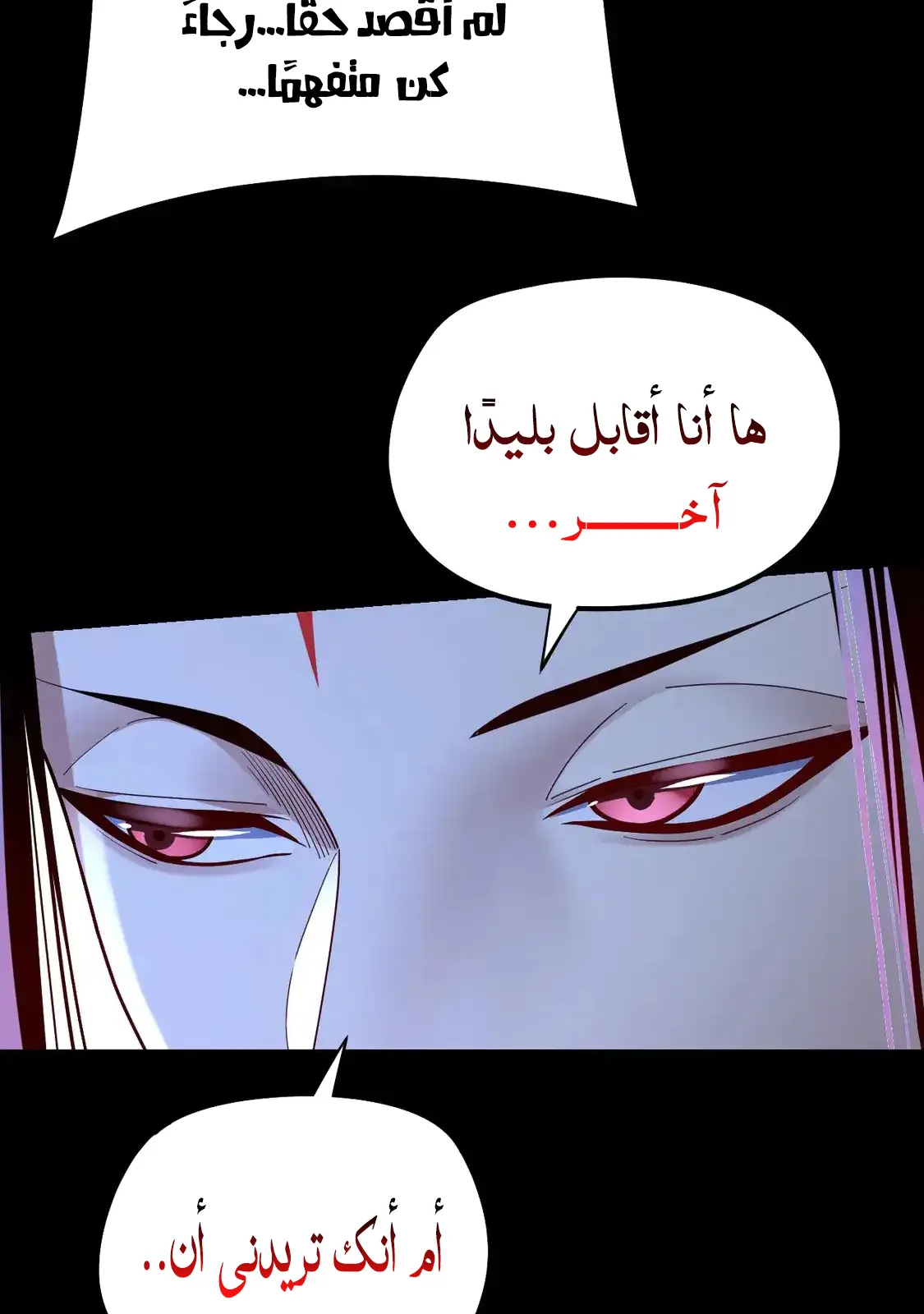 الصفحة 44 من 76