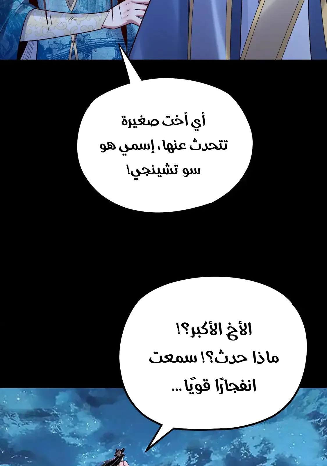 الصفحة 16 من 76