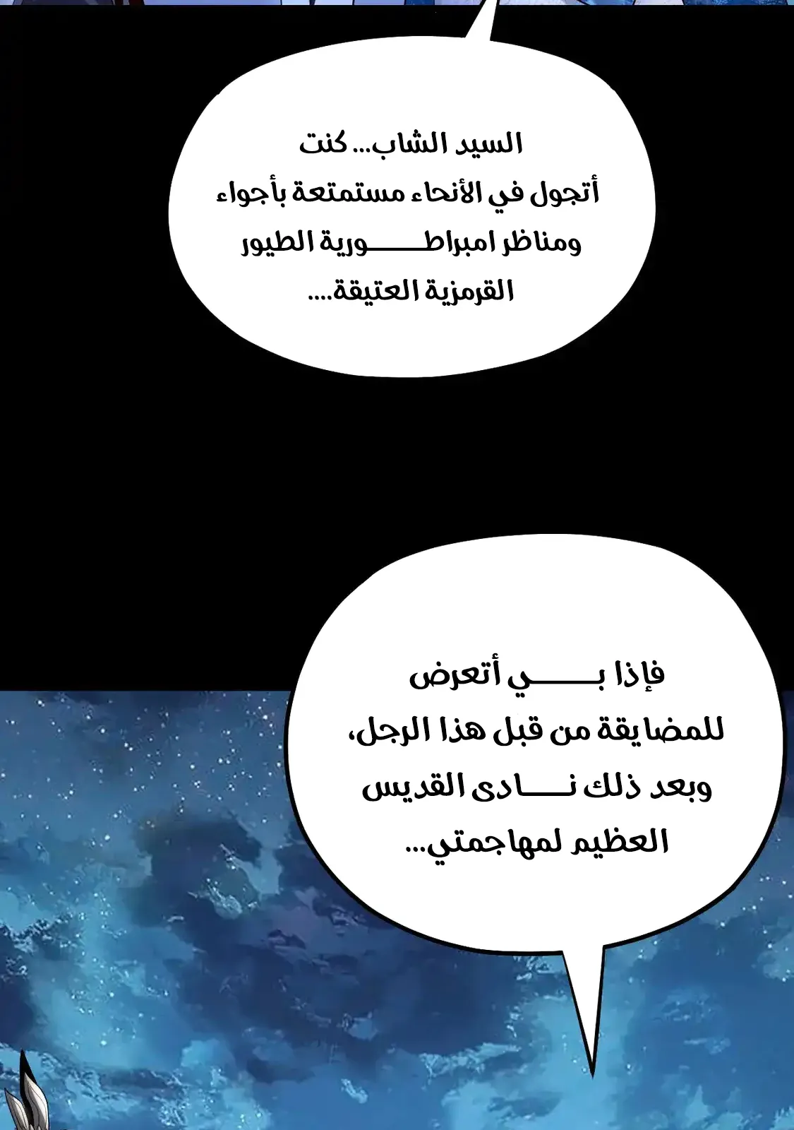 الصفحة 34 من 76