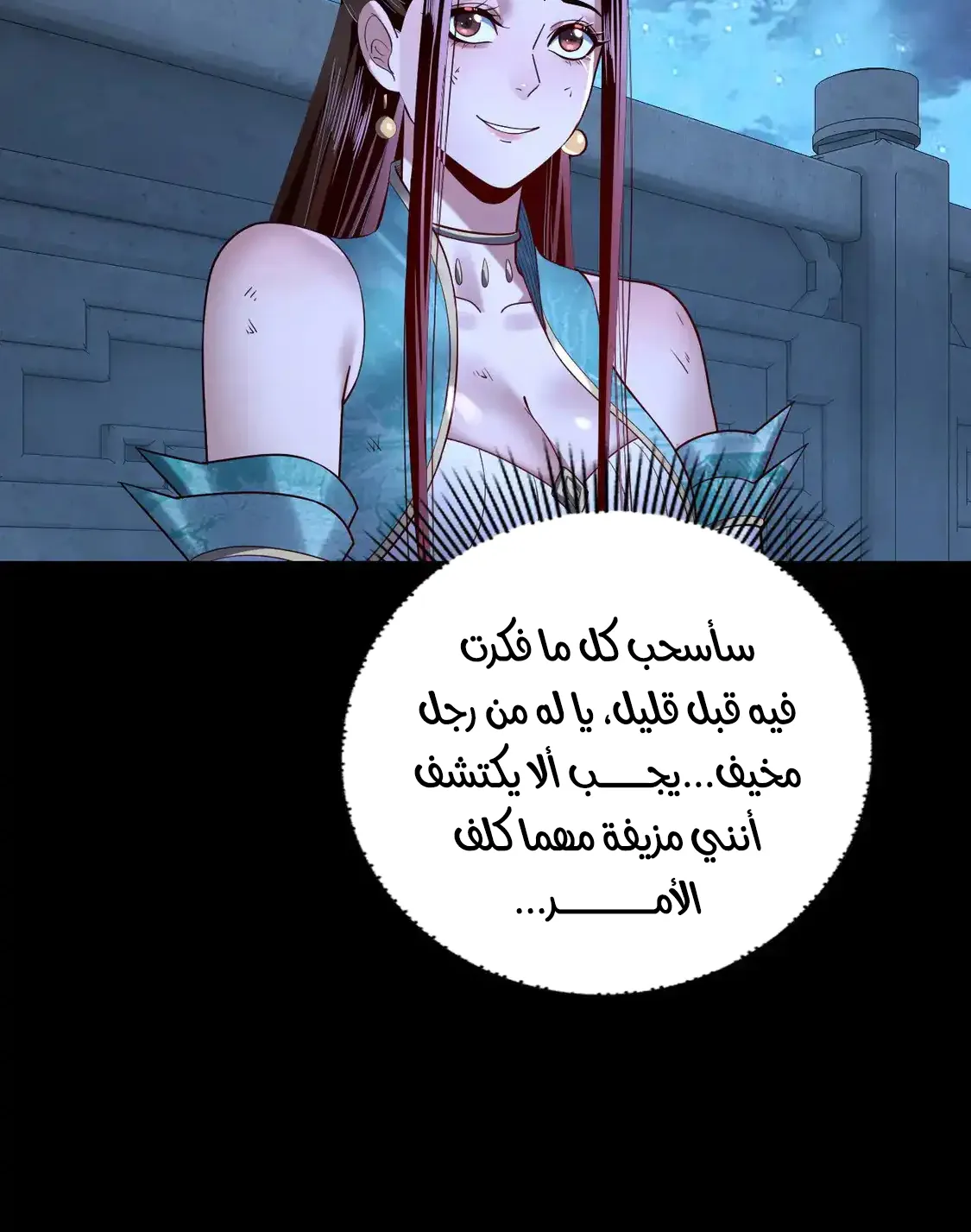 الصفحة 52 من 76