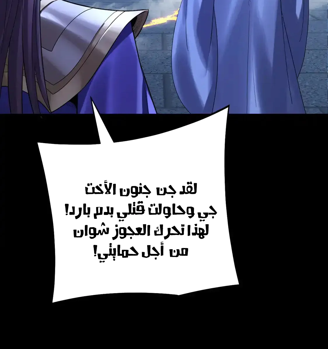 الصفحة 14 من 76