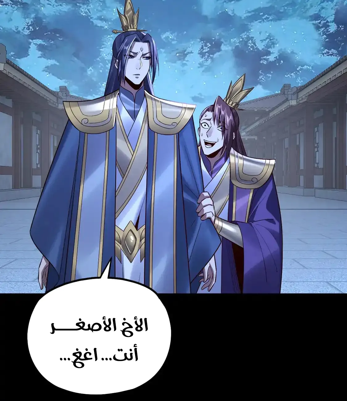 الصفحة 71 من 76