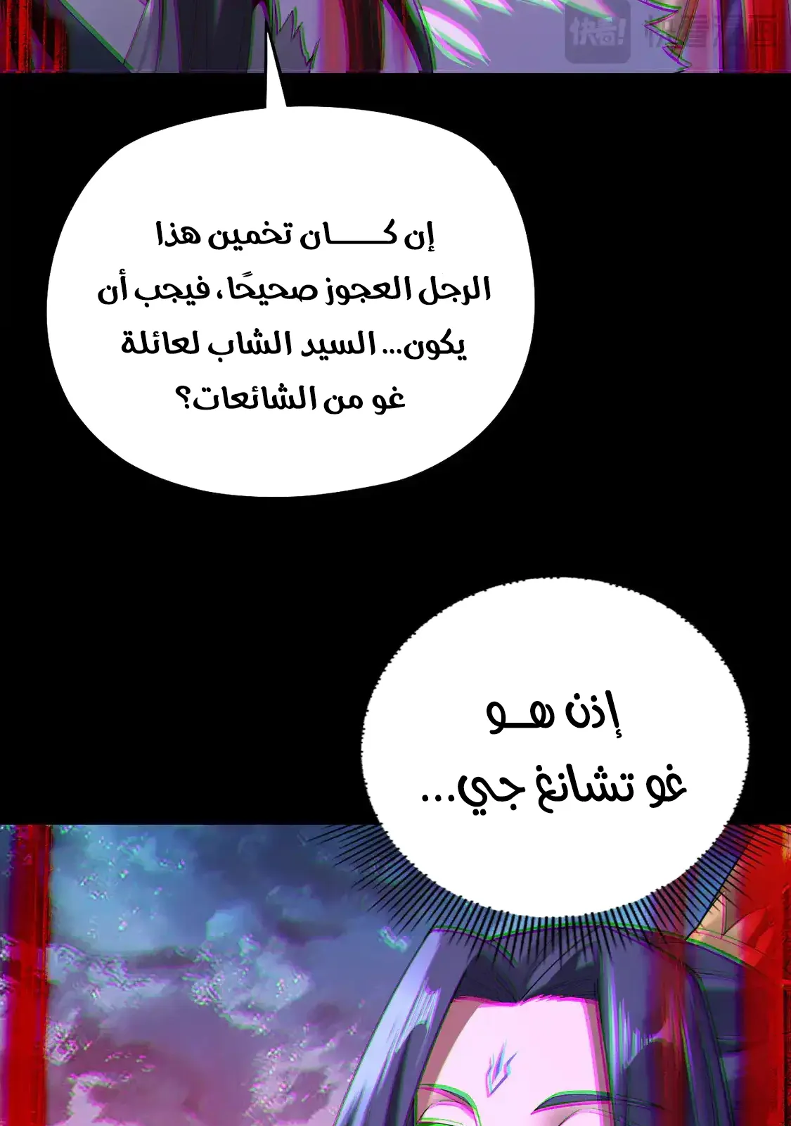 الصفحة 23 من 76