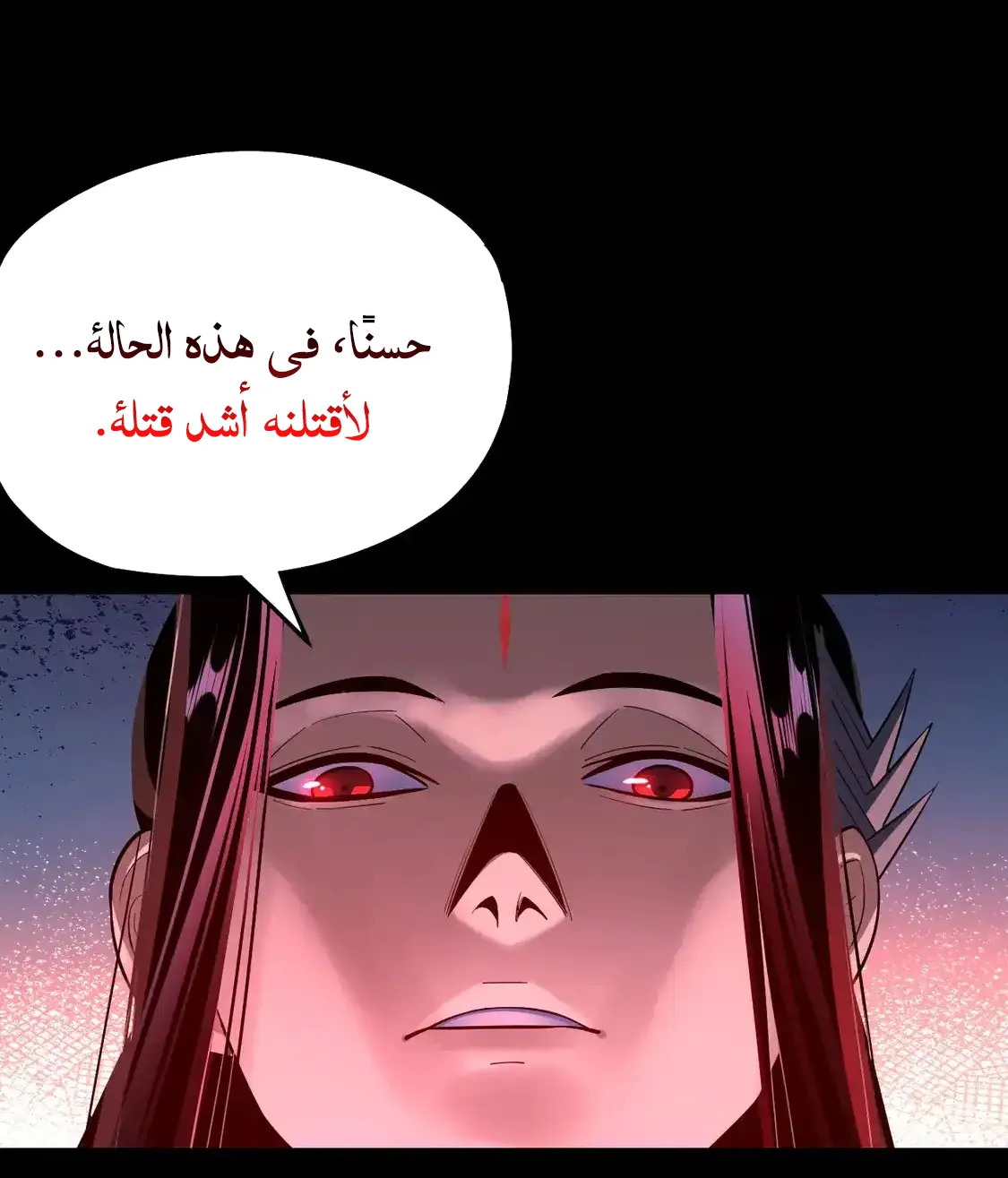 الصفحة 53 من 76
