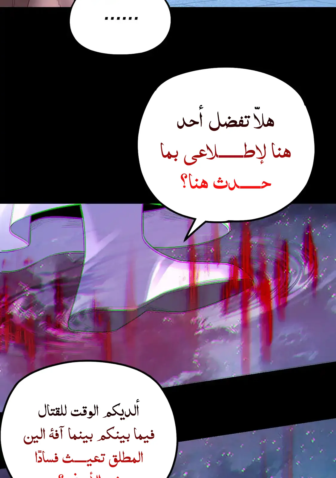 الصفحة 20 من 76
