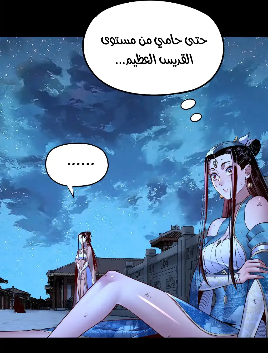 الصفحة 63 من 76