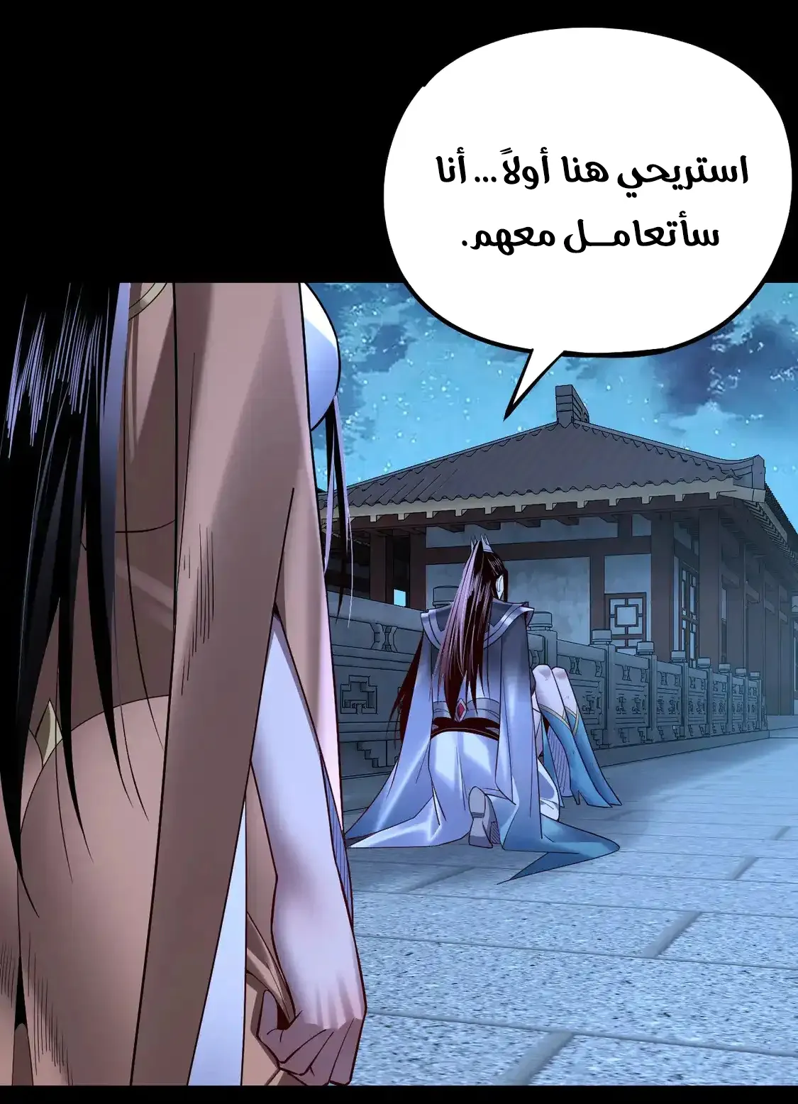 الصفحة 40 من 76