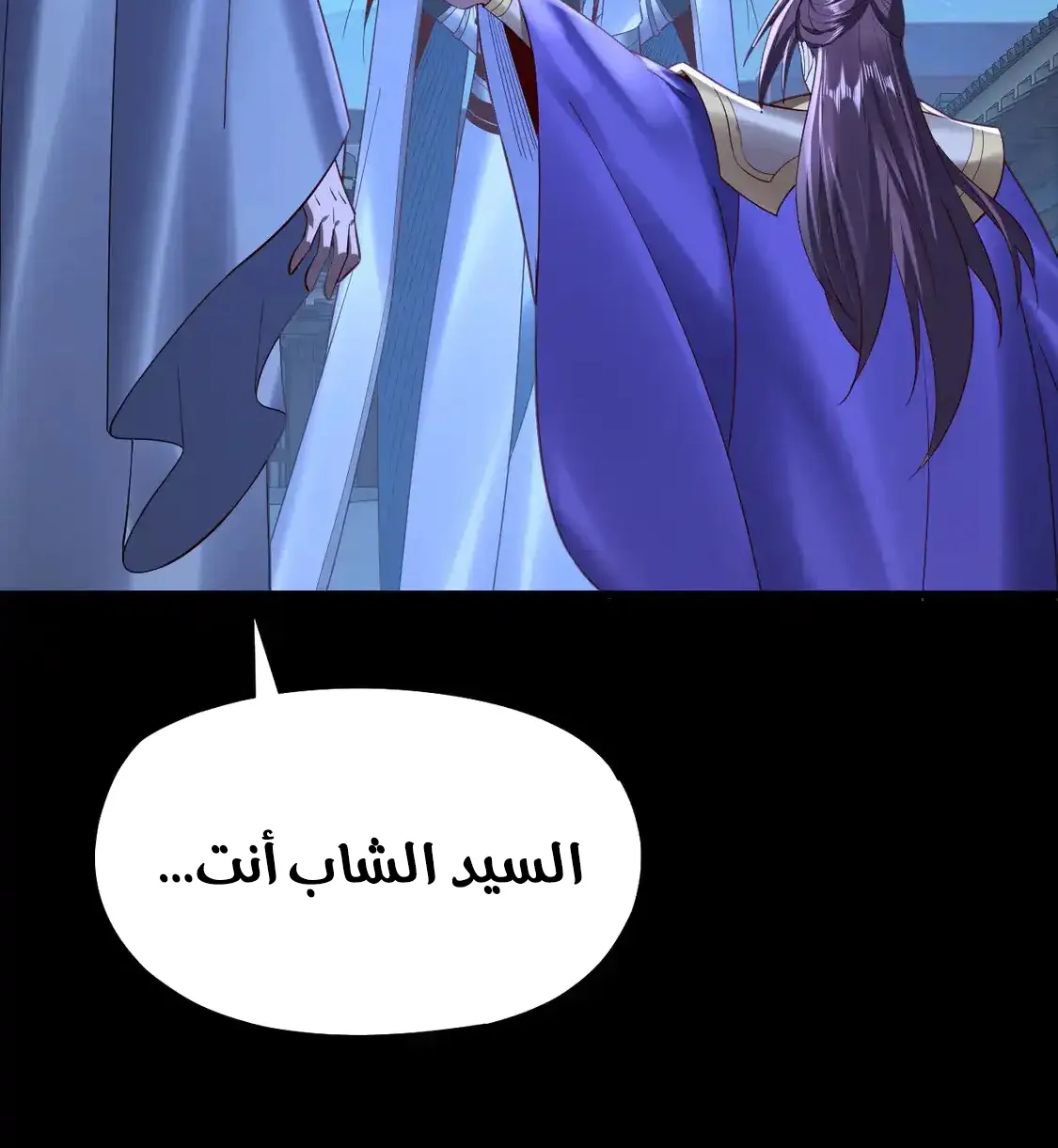 الصفحة 55 من 76