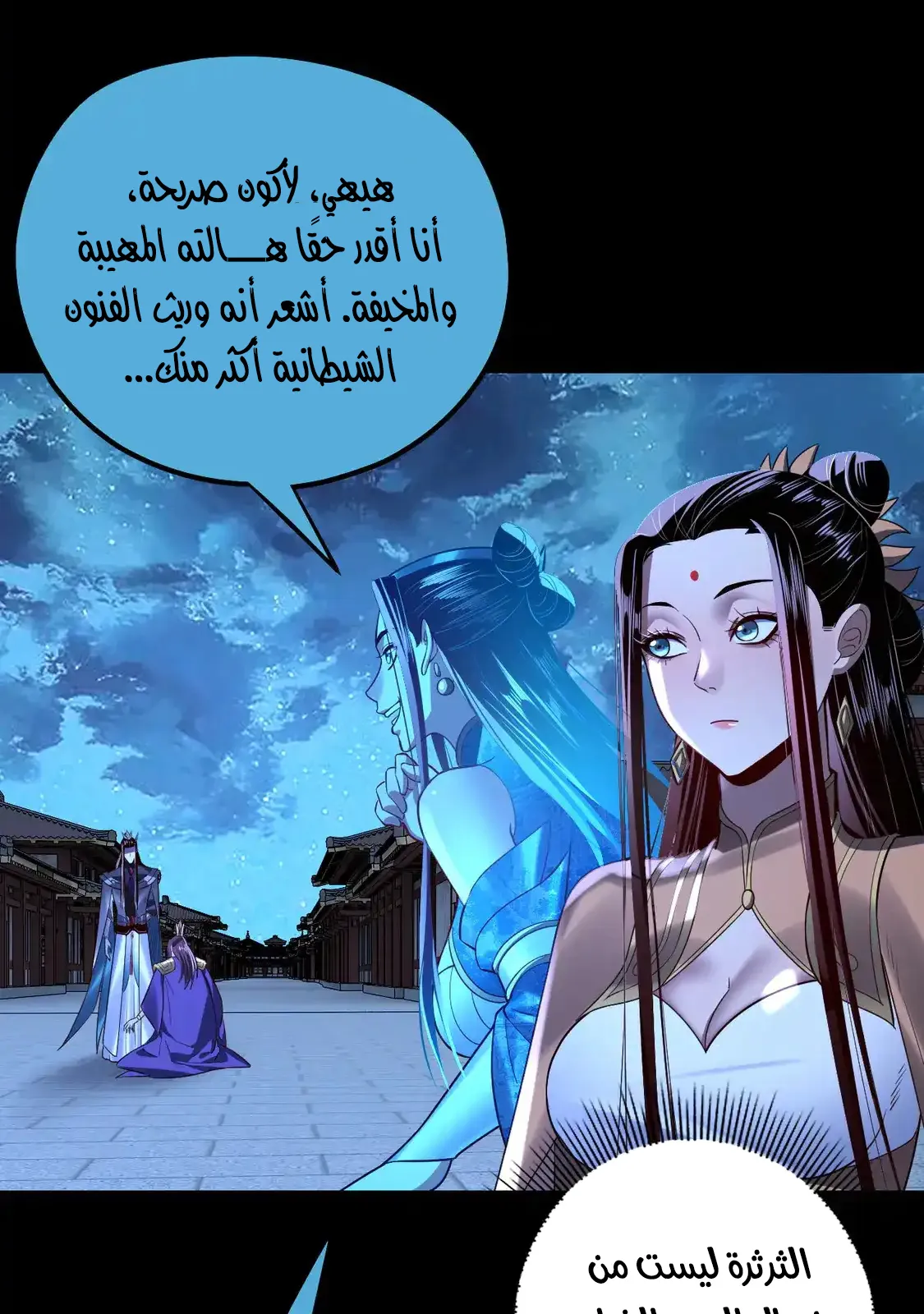 الصفحة 64 من 76
