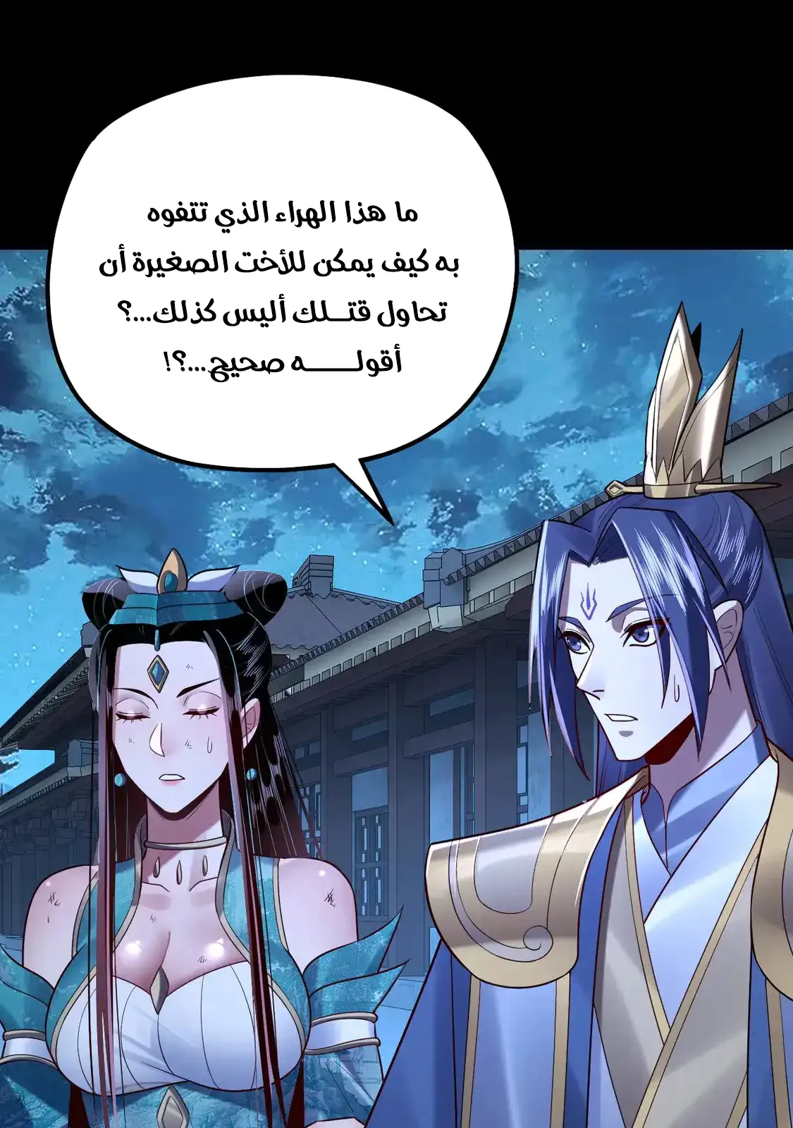 الصفحة 15 من 76