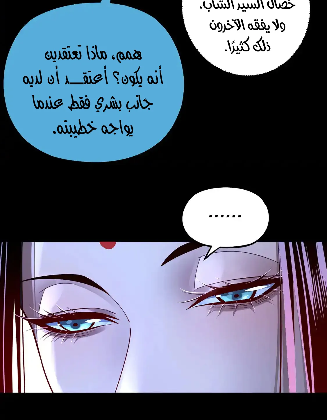 الصفحة 65 من 76