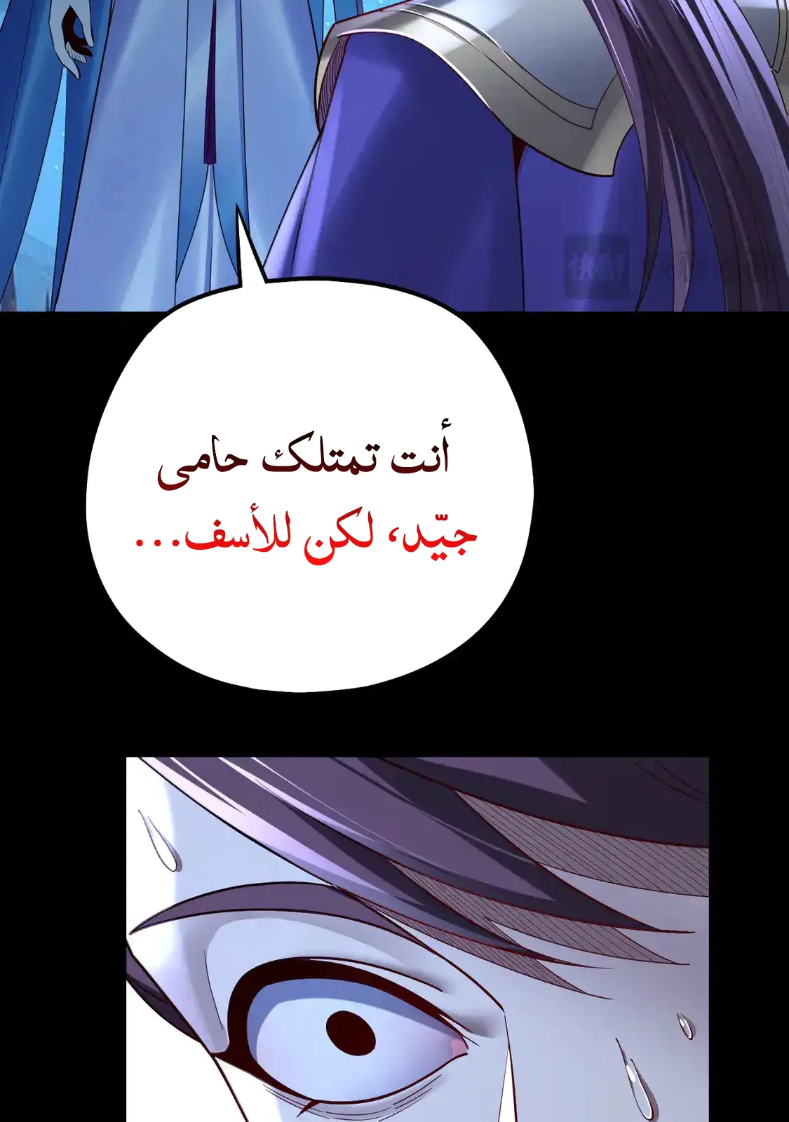 الصفحة 67 من 76