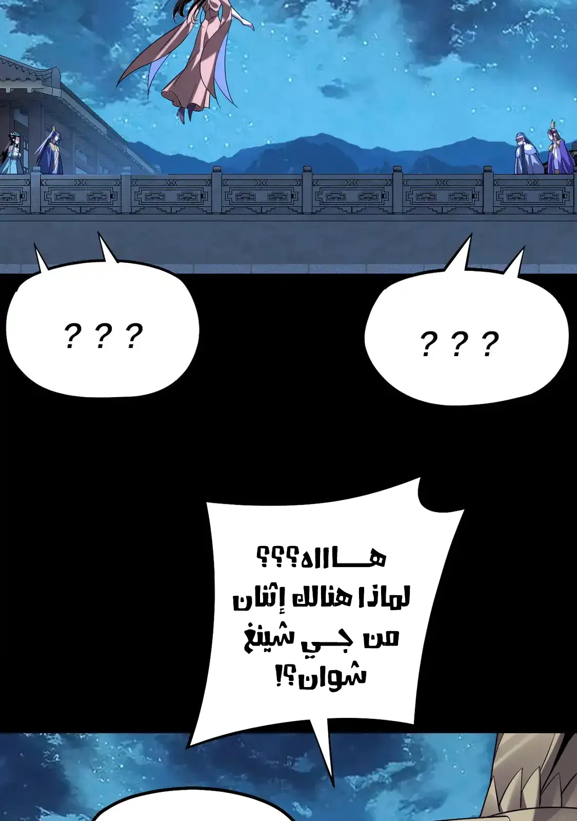 الصفحة 17 من 76
