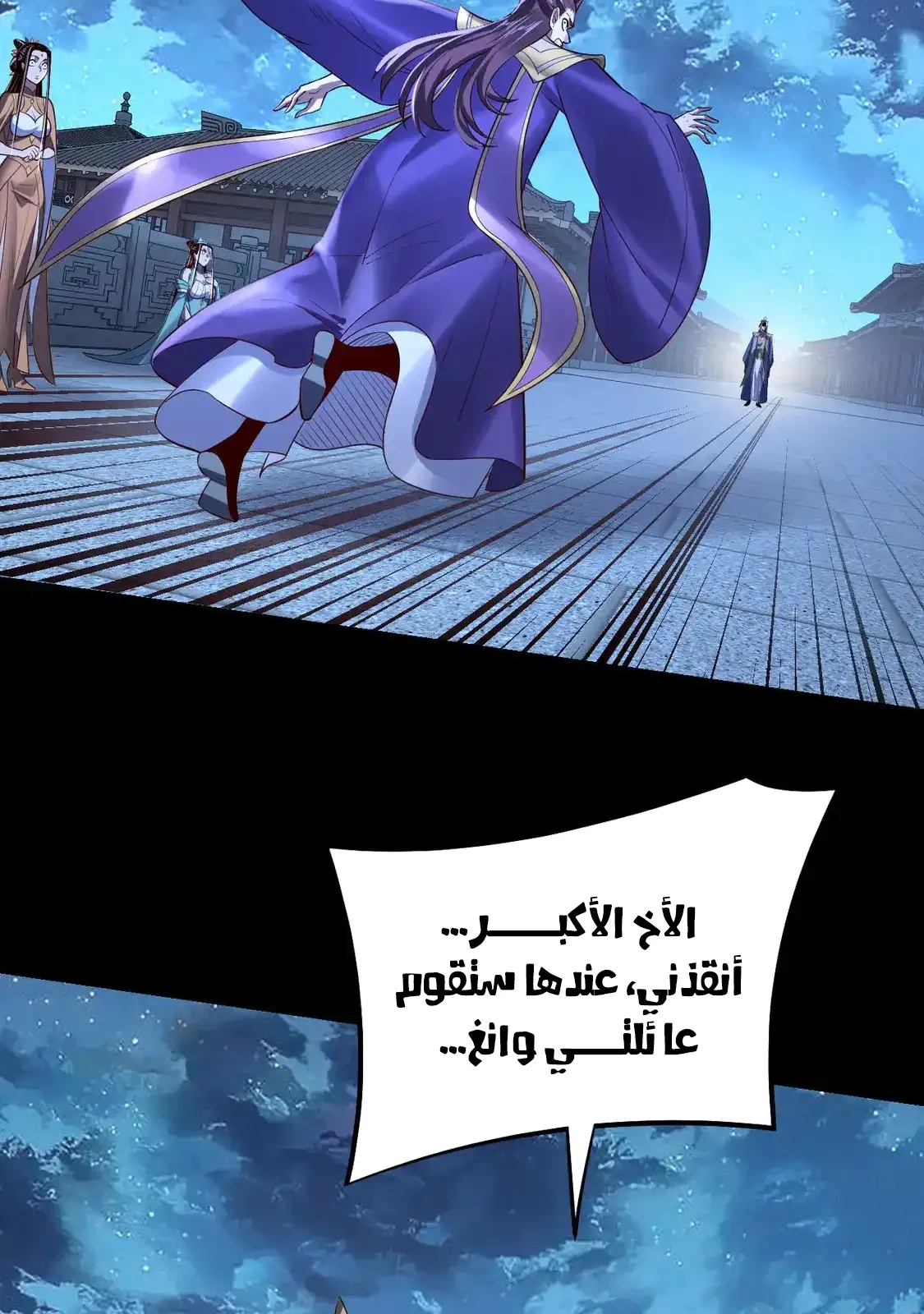 الصفحة 70 من 76