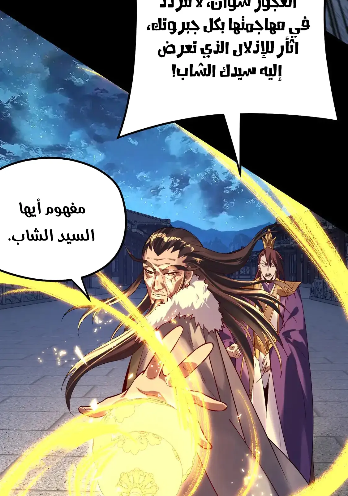 الصفحة 7 من 76