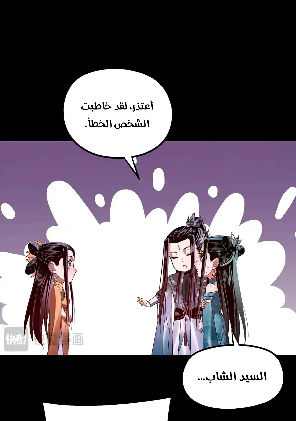 الصفحة 32 من 76