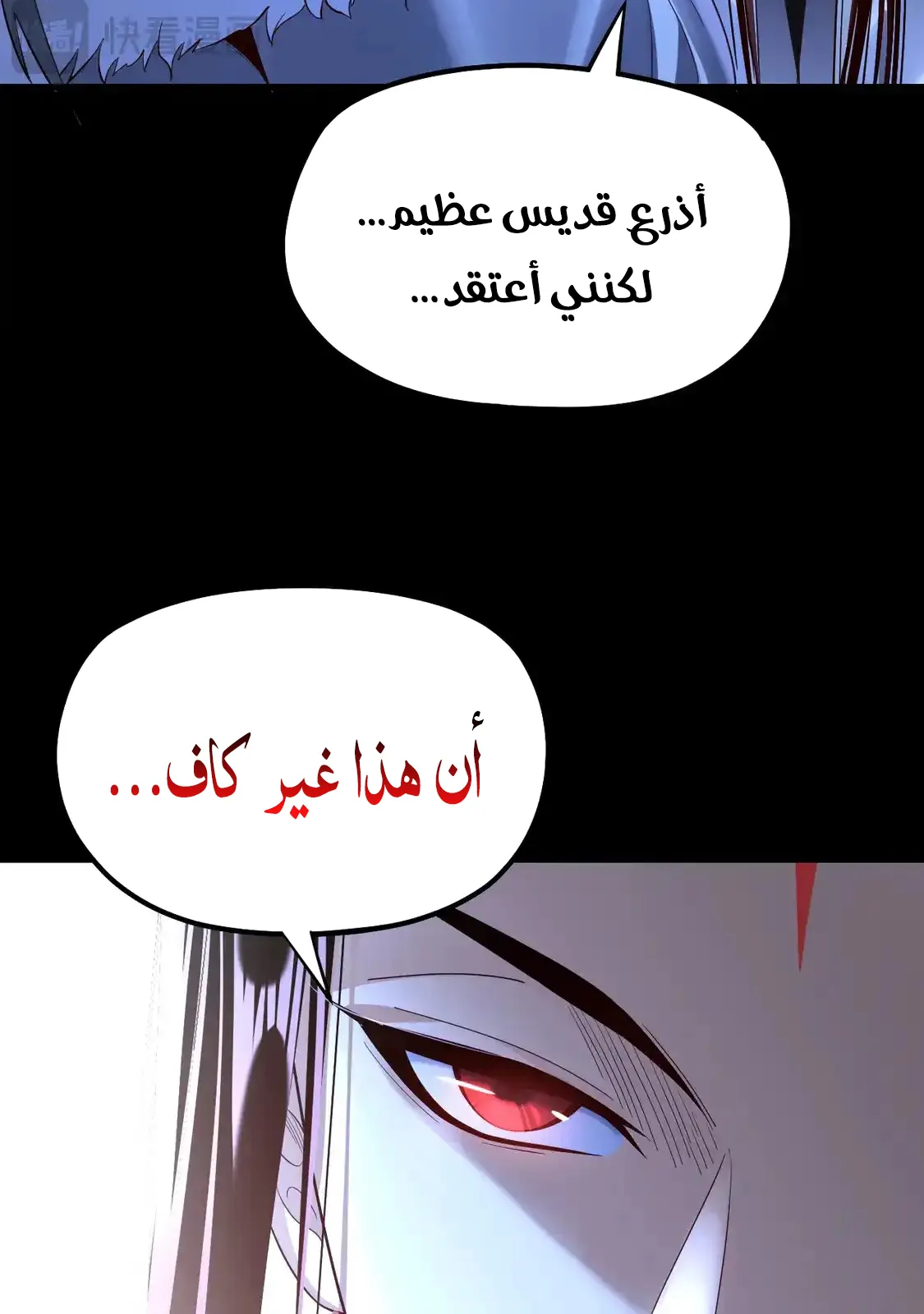 الصفحة 57 من 76