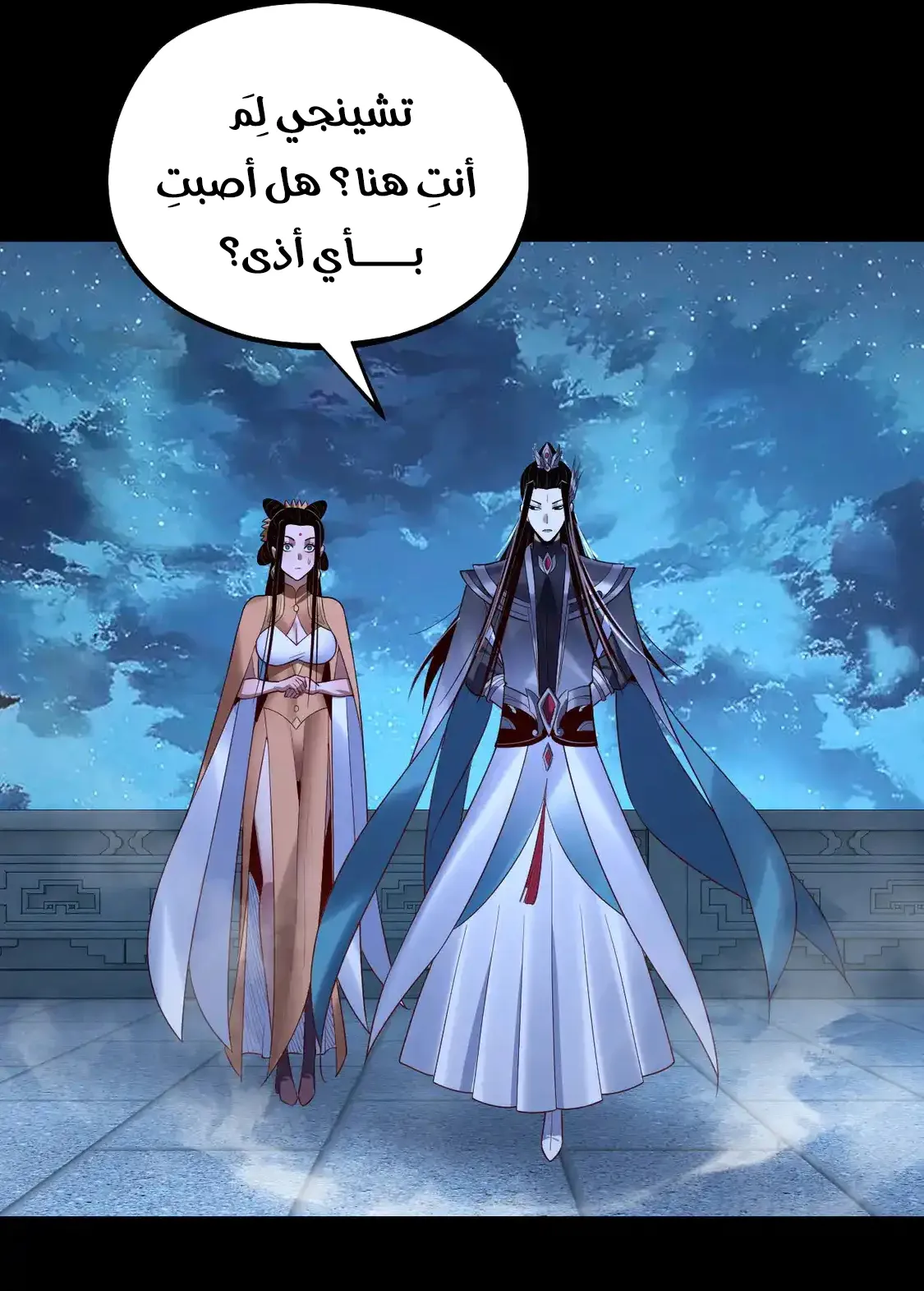 الصفحة 25 من 76