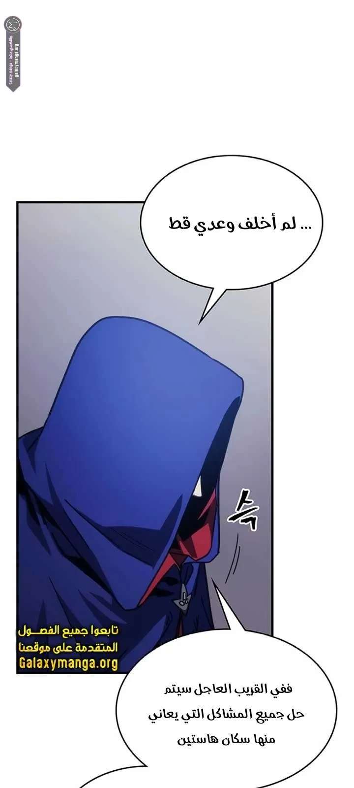 الصفحة 27 من 84