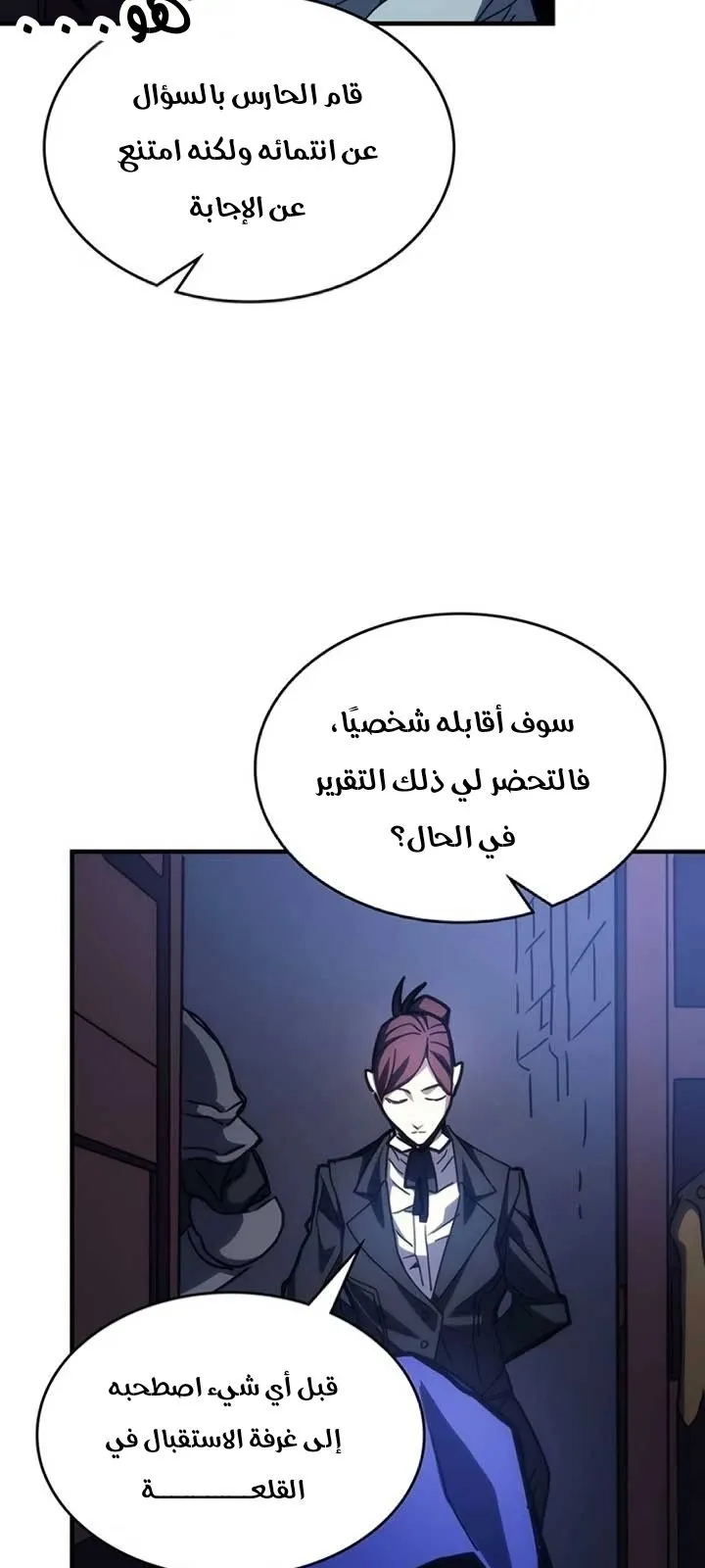 الصفحة 37 من 84