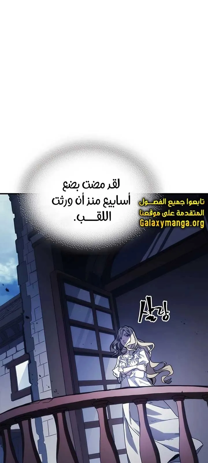 الصفحة 16 من 84